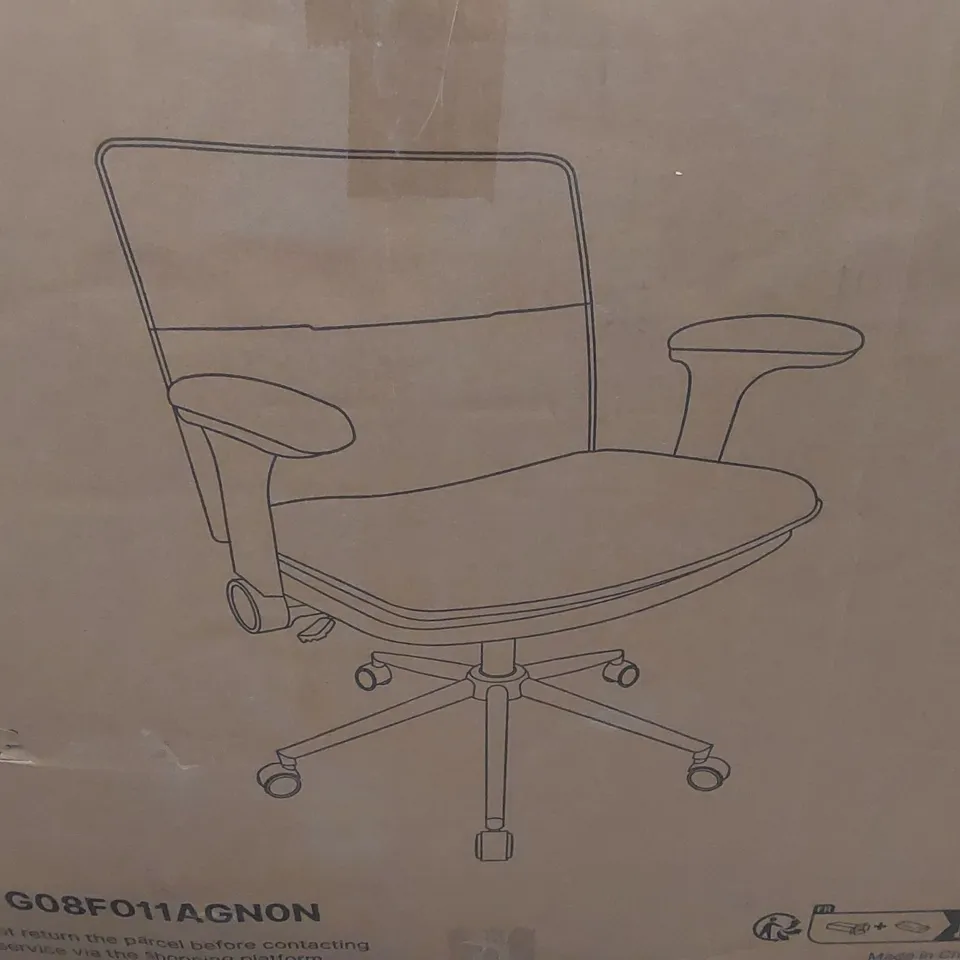BOXED OFFICE CHAIR - GREEN 