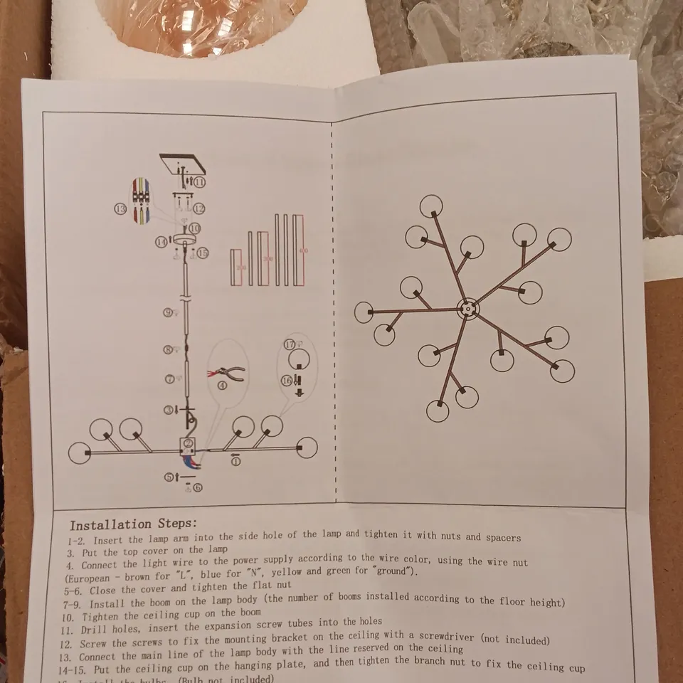BOXED GLASS LIGHT SHADE (1 BOX)