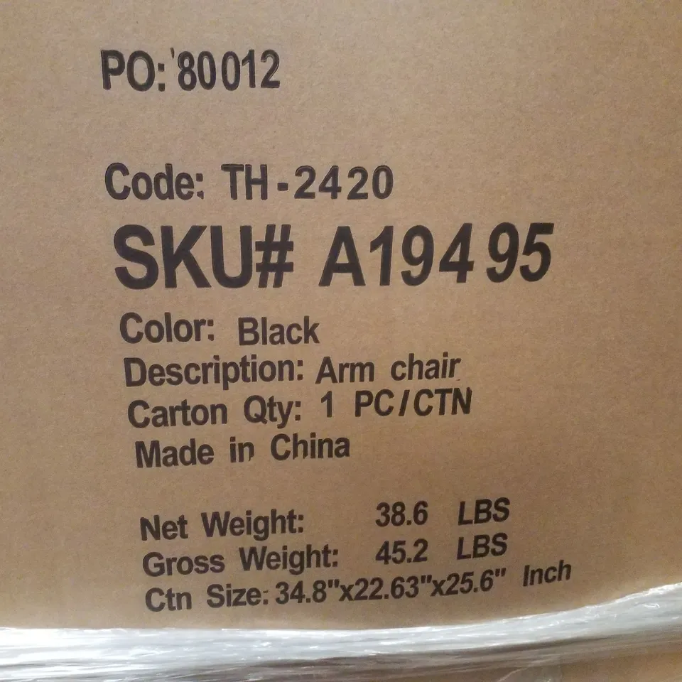 BOXED DESIGNER ARMCHAIR - BLACK