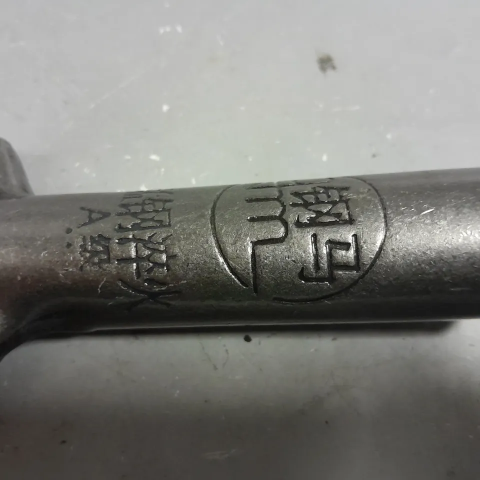 UNBOXED 15" SPEAR HEAD