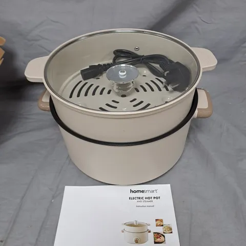 HOMESMART ELECTRIC HOT POT AND STEAMER – BEIGE, GLASS LID (BOXED)