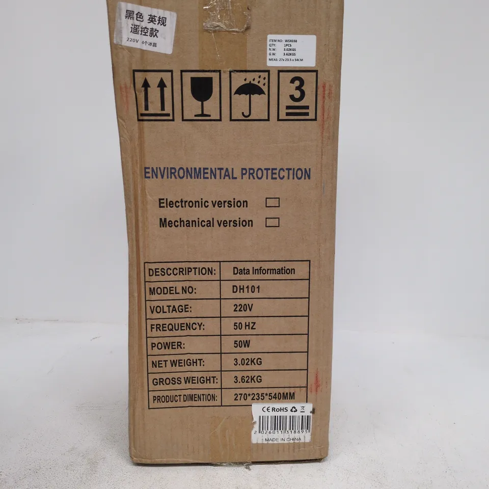 AIR COOLER DH101 ENVIRONMENTAL AIR COOLER