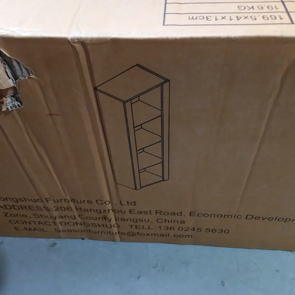 BOXED DONGSHUO FURNITURE 4-SHELF CABINET (COLLECTION ONLY)