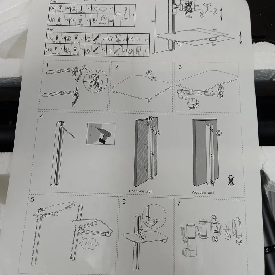 OPERA HEIGHT ADJUSTABLE TV WALL MOUNT FOR 10"-23" SCREENS