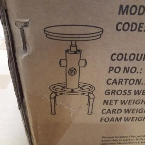 BOXED RUSTIC + BRUSHED COPPER BAT STOOL