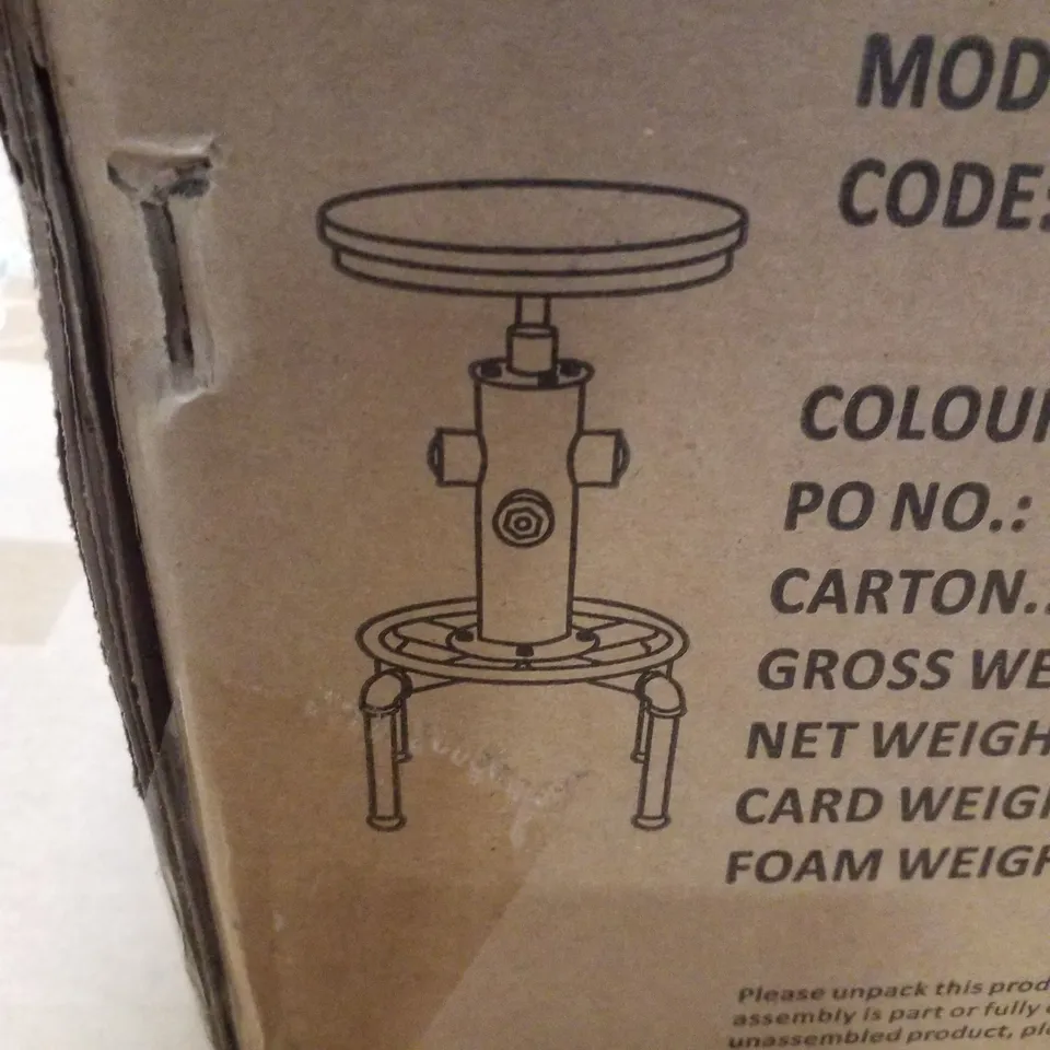 BOXED RUSTIC + BRUSHED COPPER BAT STOOL