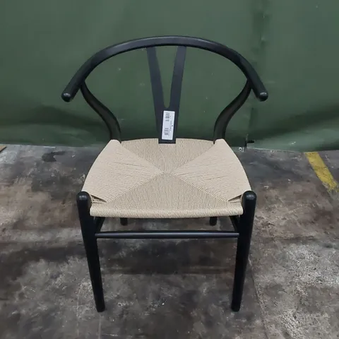 DESIGNER WOVEN SEATED CASUAL DINING CHAIR