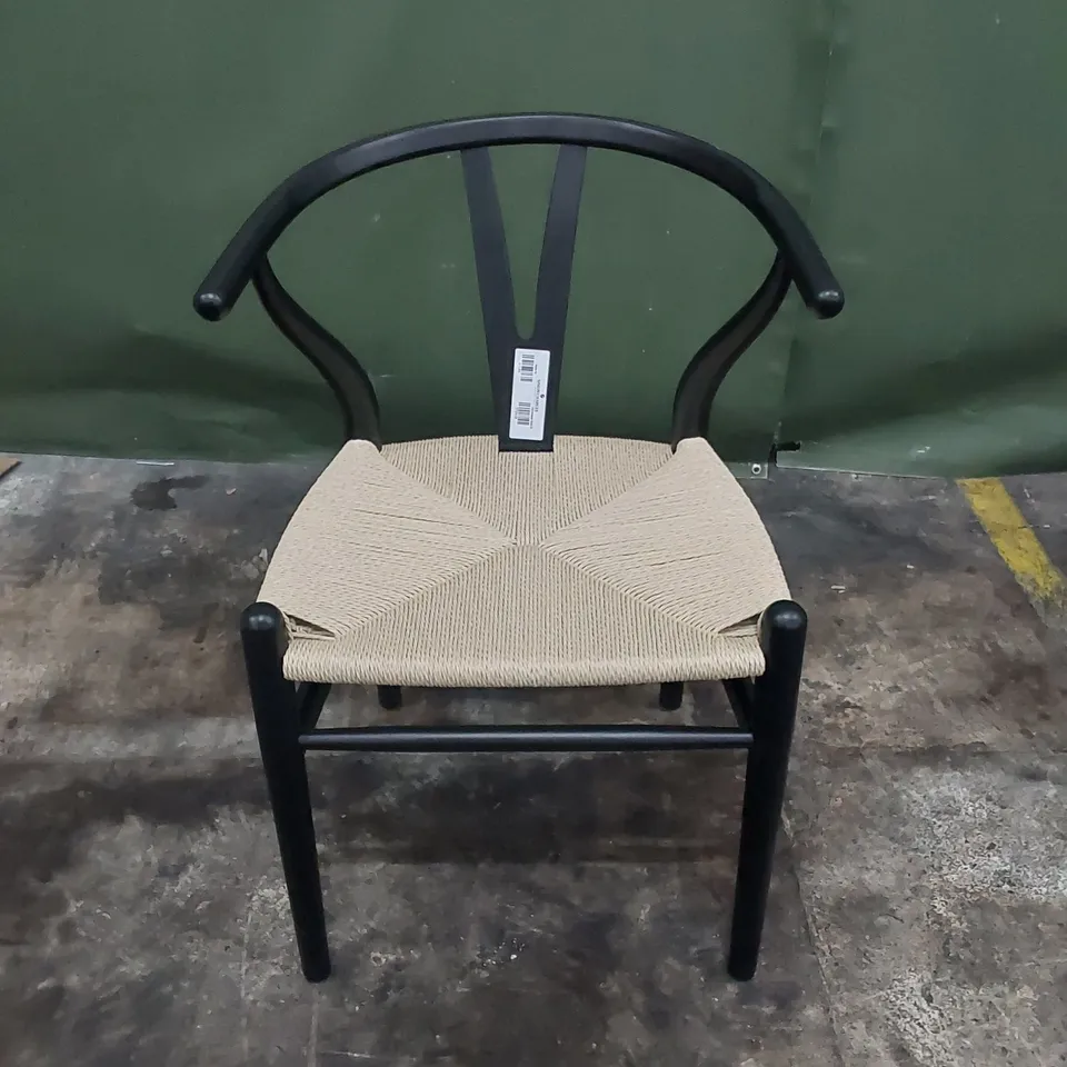 DESIGNER WOVEN SEATED CASUAL DINING CHAIR 