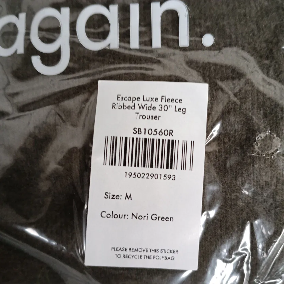 BAGGED SWEATY BETTY LONDON ESCAPE LUXE FLEECE RIBBED WIDE-LEG TROUSERS – SIZE M, COLOUR NORI GREEN