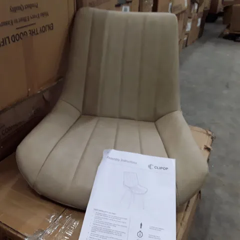 BOXED SET OF 2 UPHOLSTERED FAUX LEATHER DINING CHAIRS - KHAKI (1 BOX)
