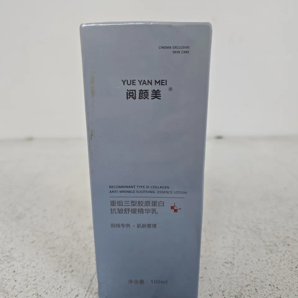 YUE YAN MEI RECOMBINANT TYPE III COLLAGEN ANTI-WRINKLE SOOTHING ESSENCE LOTION – 100ML