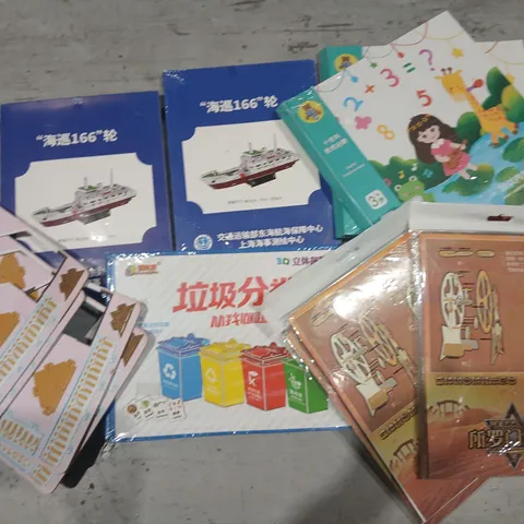 CAGE OF ASSORTED PRODUCTS TO INCLUDE; MODEL SHIPS, EDUCATIONAL BOOKS AND CRAFT PRODUCTS