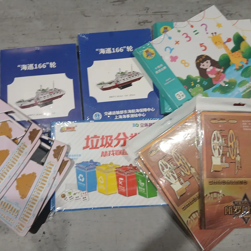 CAGE OF ASSORTED PRODUCTS TO INCLUDE; MODEL SHIPS, EDUCATIONAL BOOKS AND CRAFT PRODUCTS