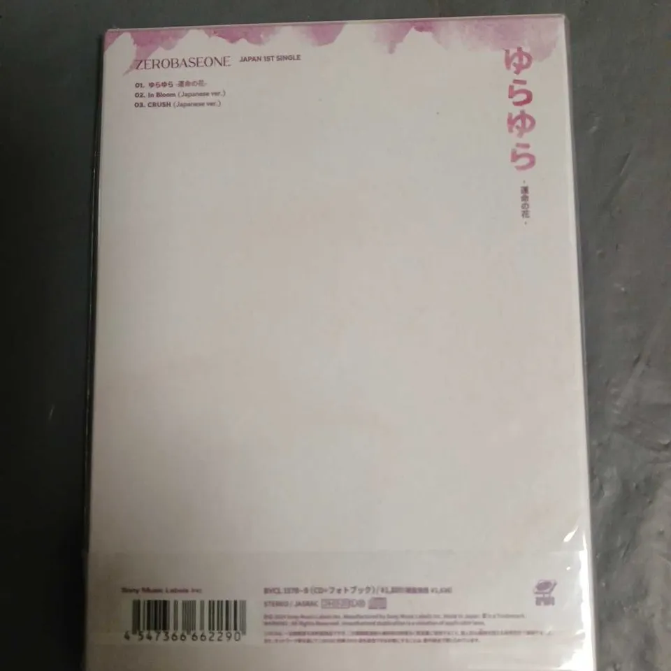 SEALED ZEROBASEONE JAPANS 1ST SINGLE