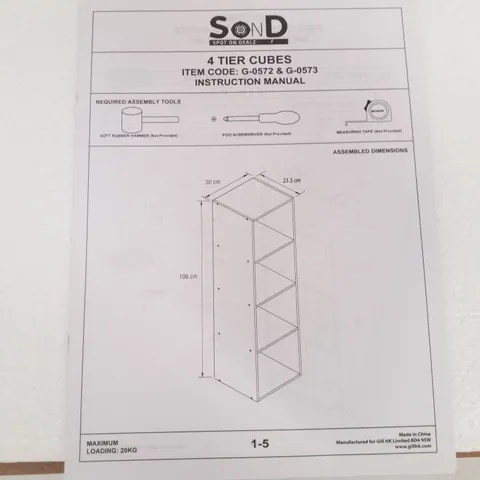 BOXED 4 CUBE WHITE UNIT
