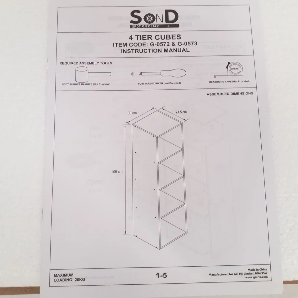 BOXED 4 CUBE WHITE UNIT