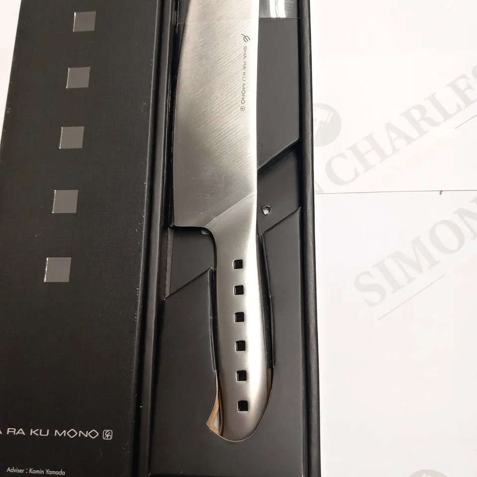 BRAND NEW BOXED SHA RA KU MONO MOLYBDENUM VANADIUM STEEL FJ-02 16CM VEGETABLE KNIFE